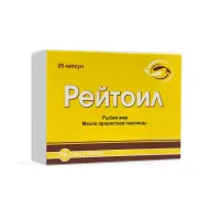 Фото Рейтоил капсулы желат. N20