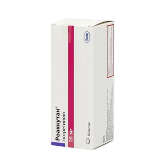 Роаккутан 20мг капс. N30