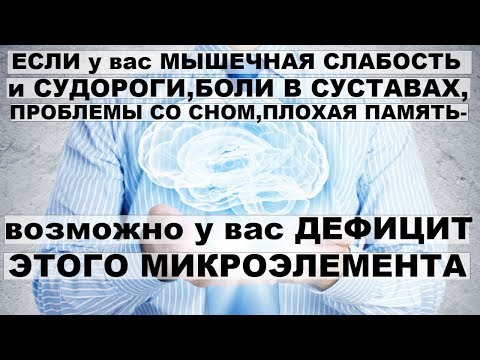 Видео о препарате Калинор (Калия цитрат) шипучие таблетки 30шт